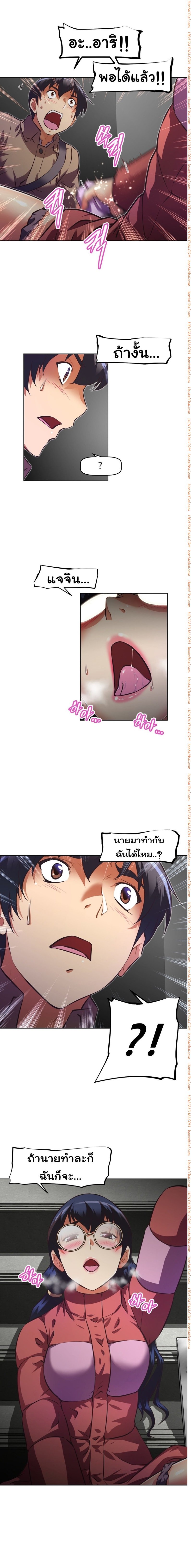 เธญเนเธฒเธเธกเธฑเธเธเธฐ